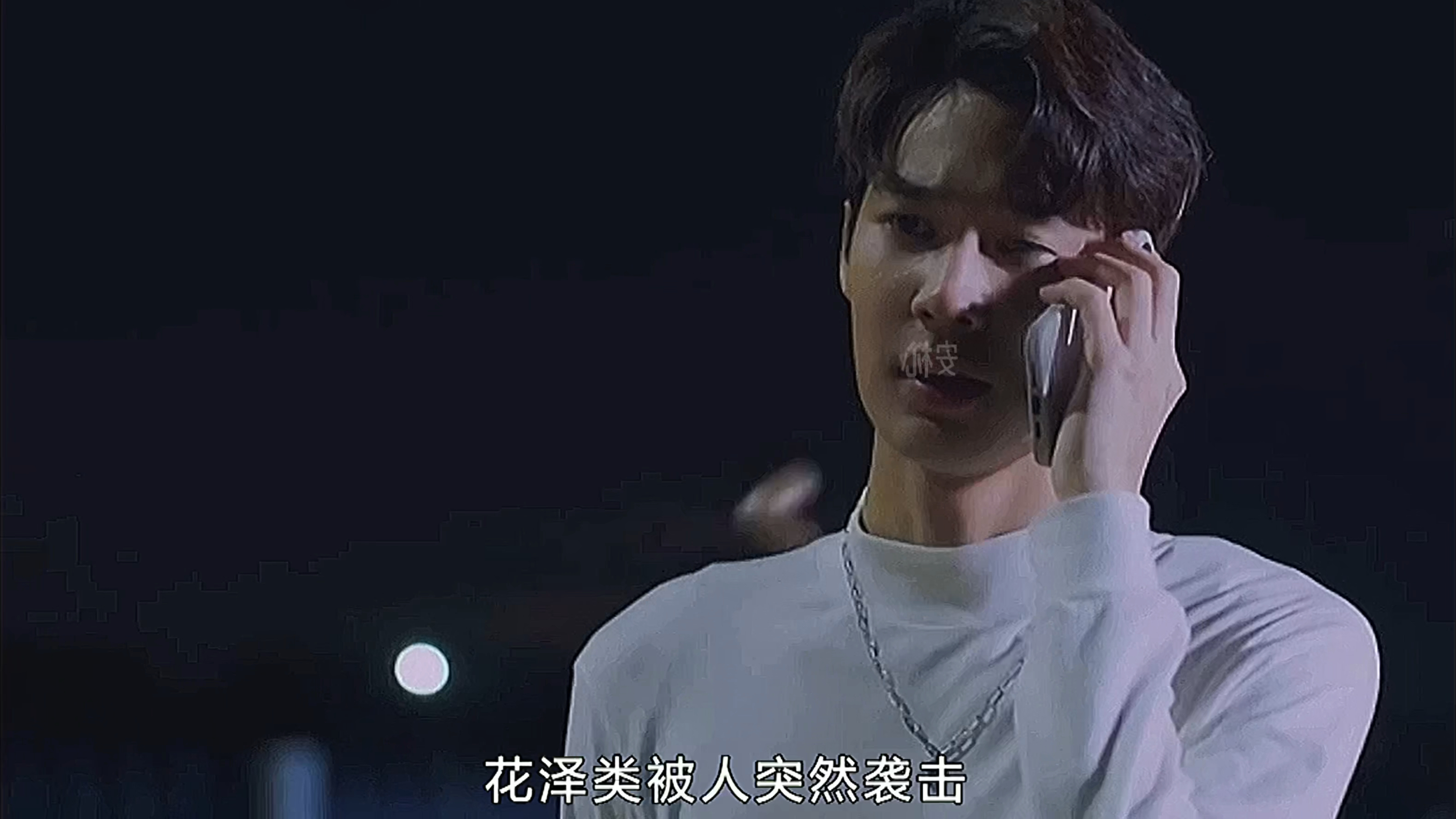 第36集泰版流星花园:杉菜生命垂危,花泽类再次出现