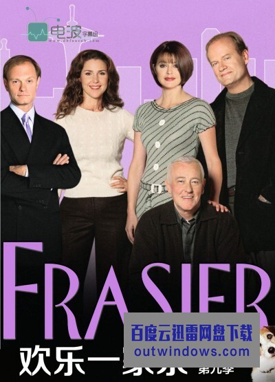 [电视剧][欢乐一家亲/Frasier 第九季][全24集]1080p|4k高清