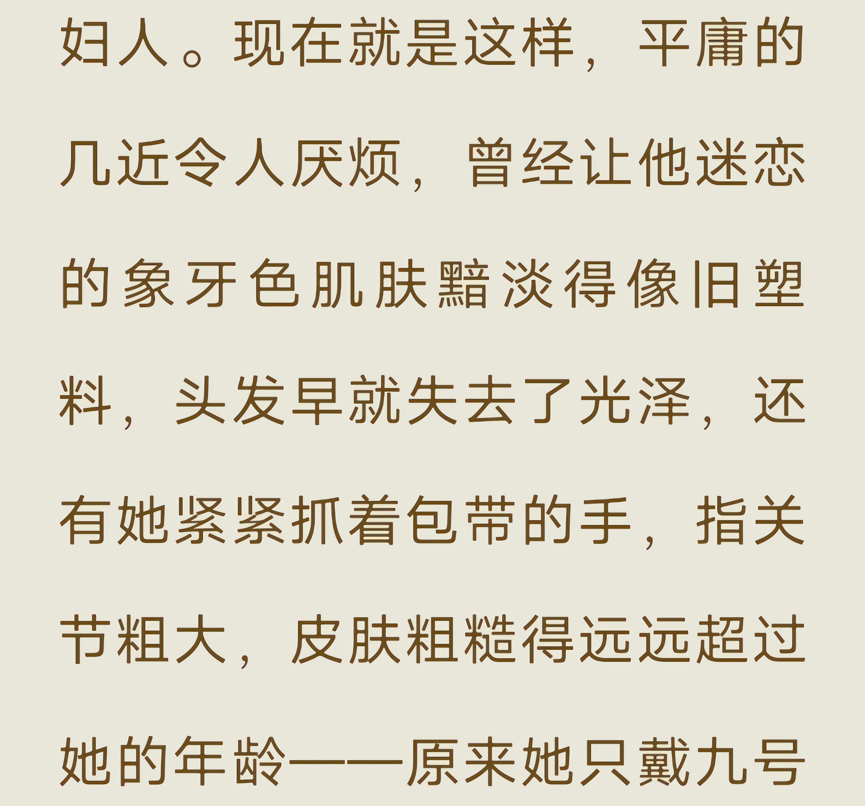 颠倒众生容貌被腐蚀,7年换脸式"蜕变《今生有你》谈静番外