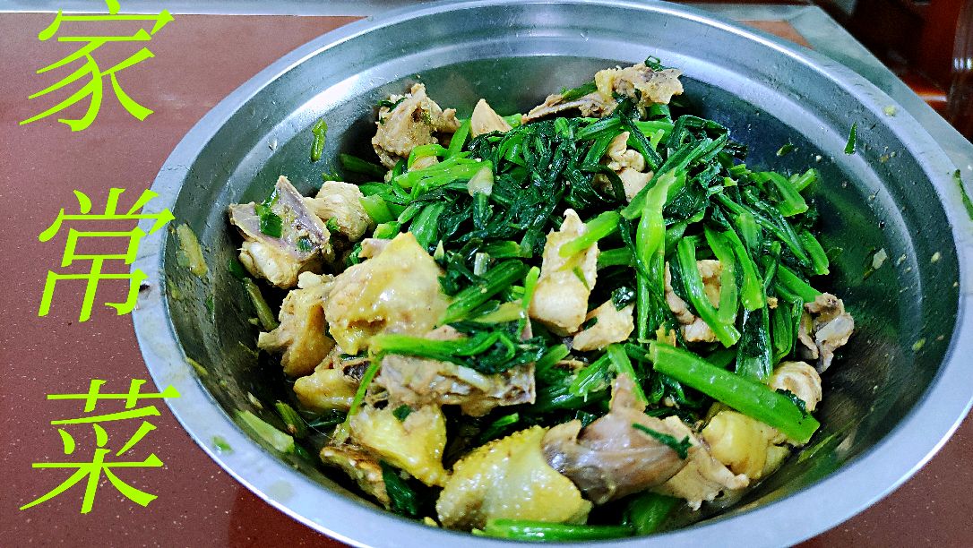 简简单单的一道家常菜,青菜炒鸡肉,能吃出回到老家的感觉