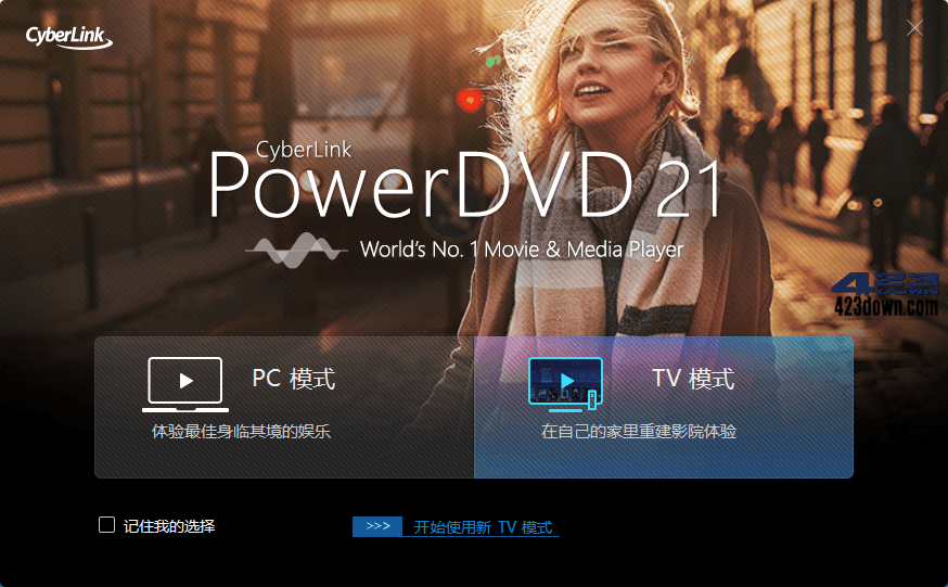 PowerDVD v21.0.2019.62免激活极致蓝光版