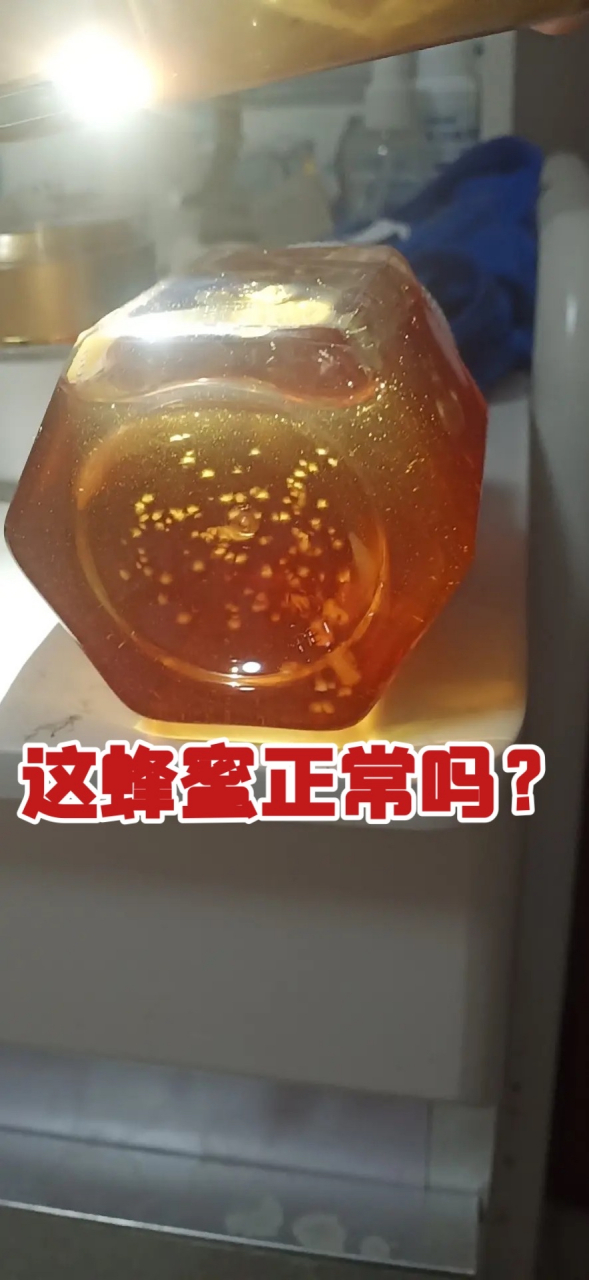 蜂蜜时间长了结晶是怎么回事啊(蜂蜜时间长了结晶了怎么办)