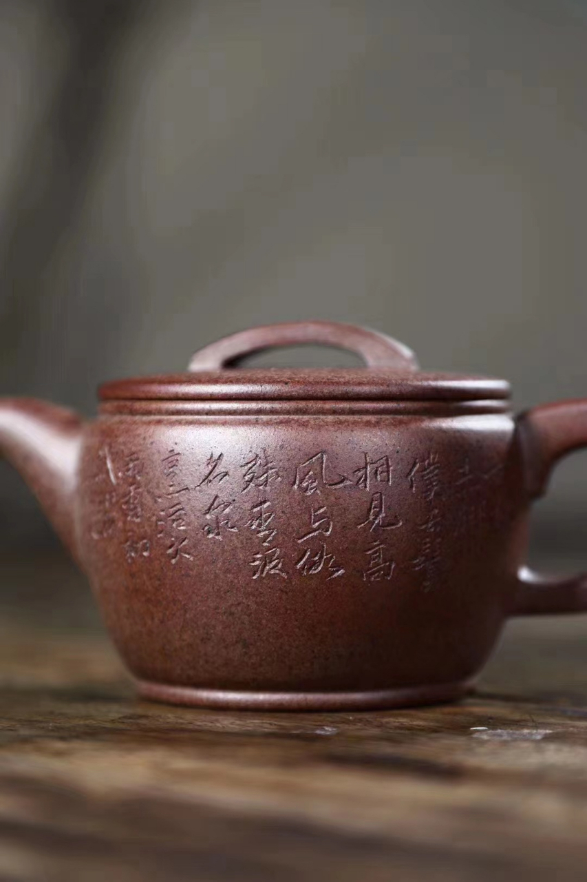 经典款97【 曼生汉瓦 】 窑变大师蒯良荣老师作品 原矿段泥  220cc