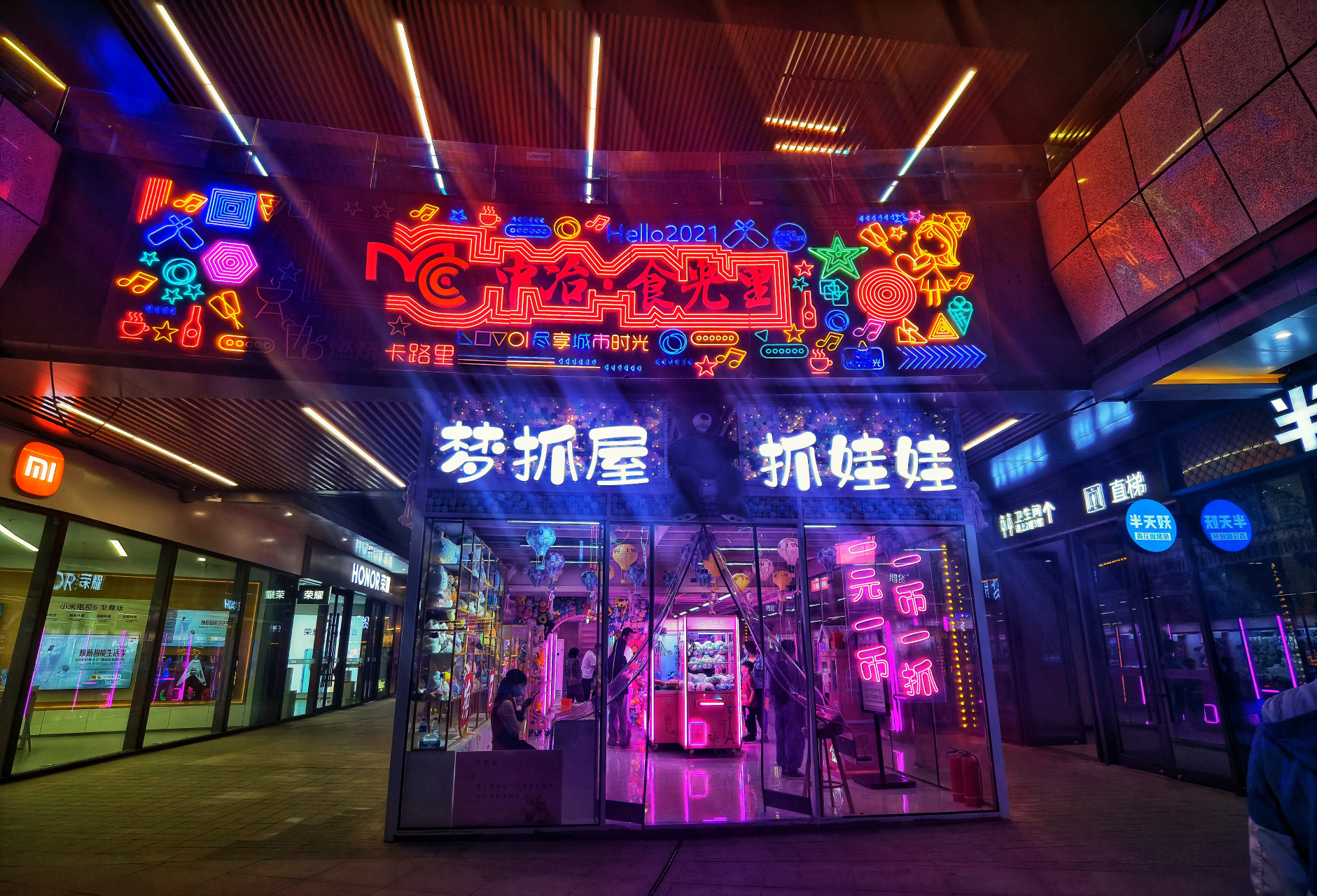 【今日打卡裕华区中冶和悦汇】今天晚上正好没事儿到中冶和悦汇逛逛