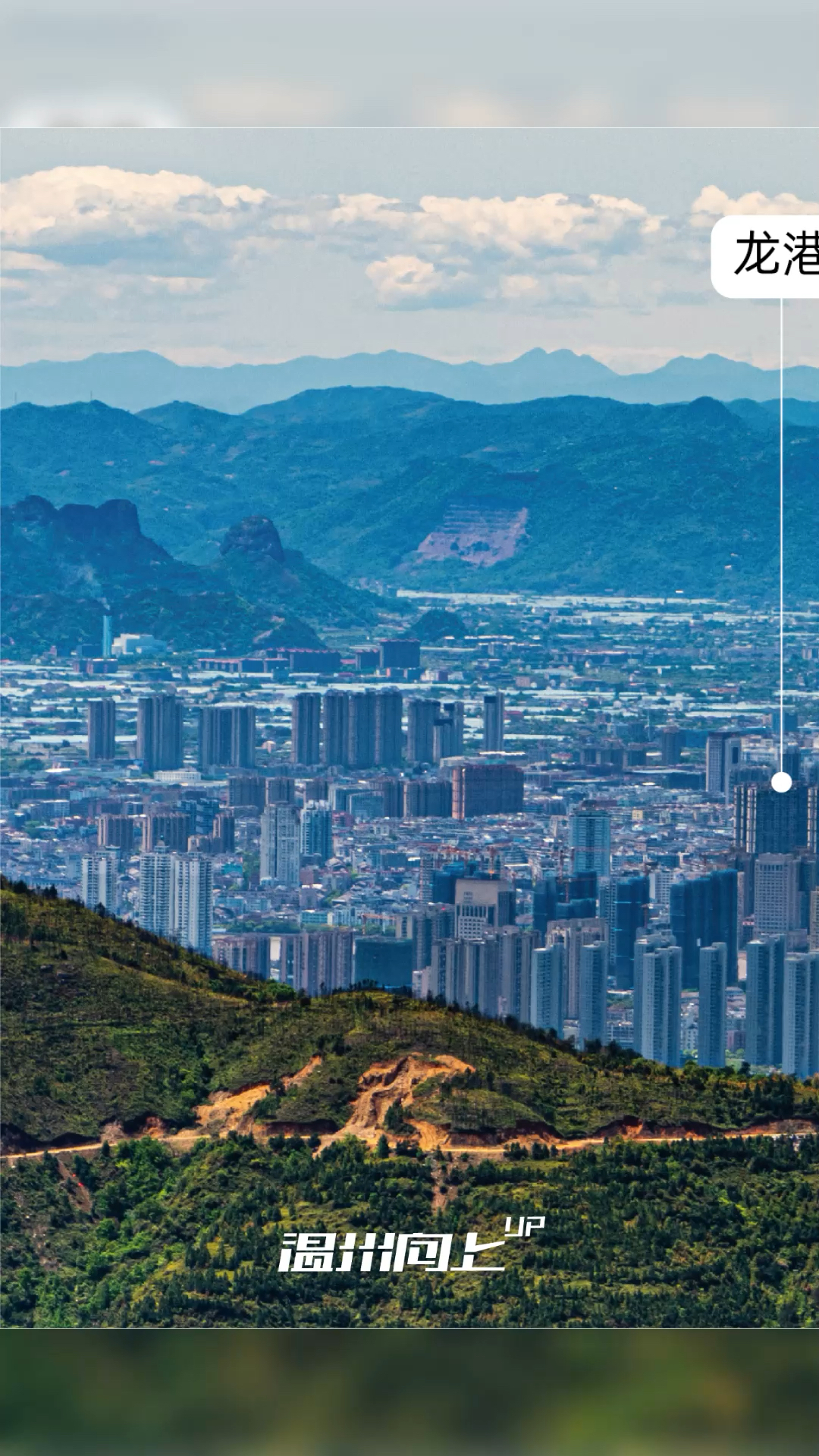 龙港鳌江灵溪萧江同框图,未来这里能否合成一座大城市?