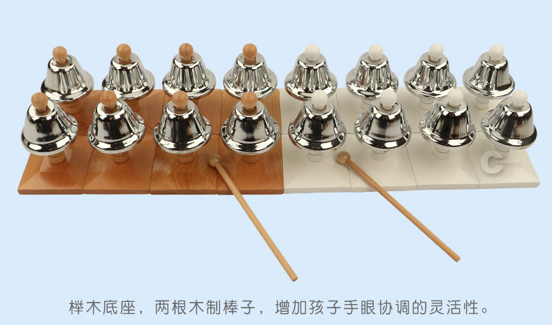 让孩子的音乐感觉更敏锐:使用蒙特梭利音感钟来锻炼孩子的耳朵