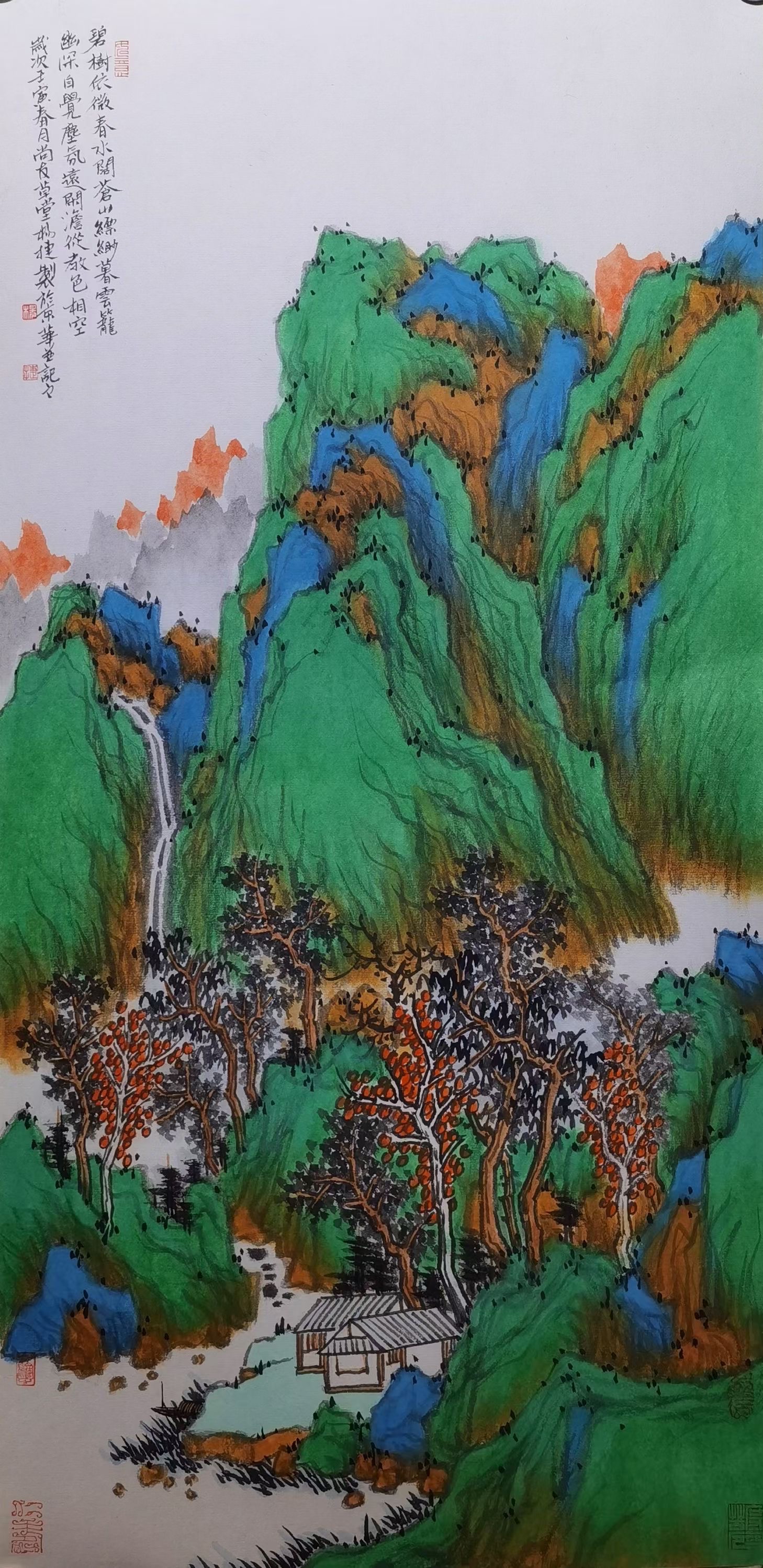 杨捷山水画,蔡子君,丁嘉耕精品力作系列