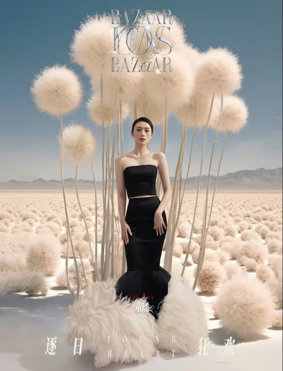 时尚芭莎大片,杨颖,童瑶,杨紫都好美!好梦幻![期待][期待][期待]