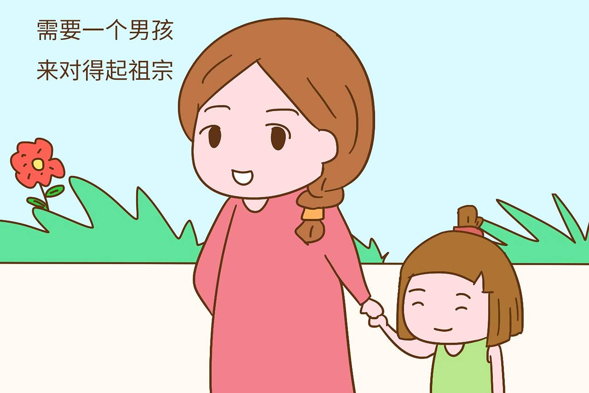 我婆婆重男轻女到什么程度呢?她有三个闺女,就我老公一个儿子.