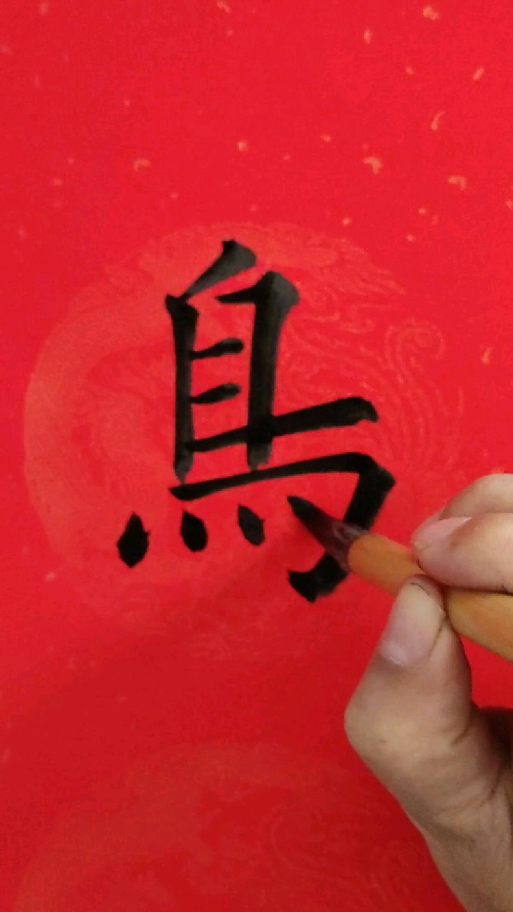 欧体楷书对联鸟语花香天下春