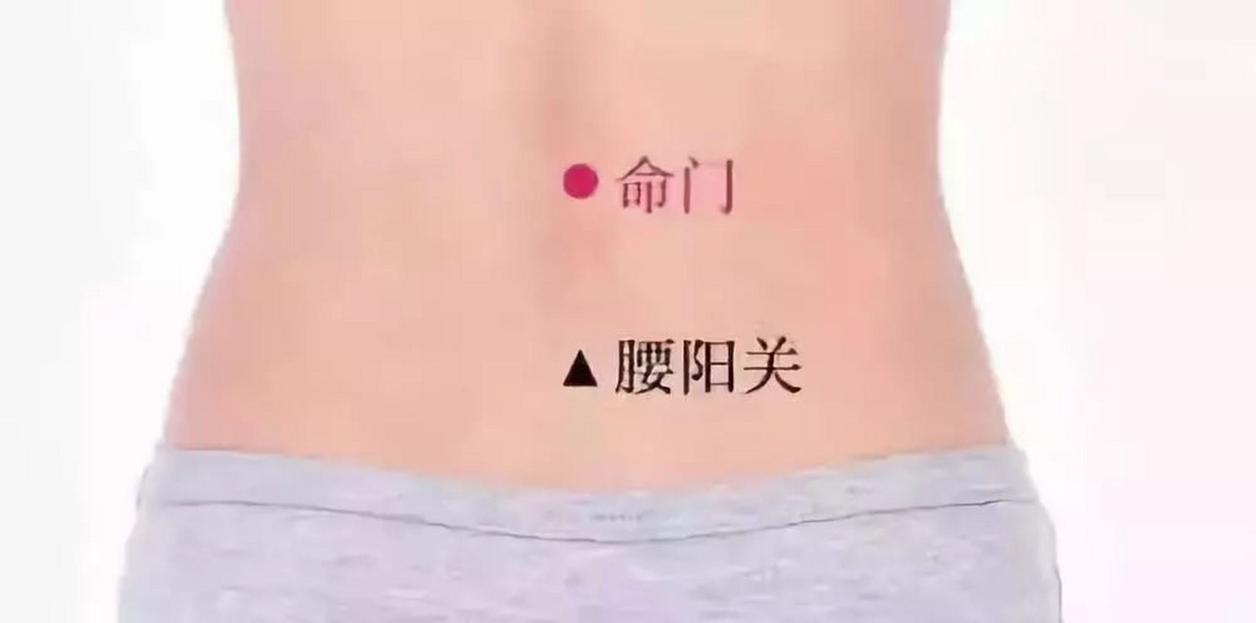 我用按摩命门穴 法治肺心病出现奇迹   我患慢性支气管炎20年 ,后来