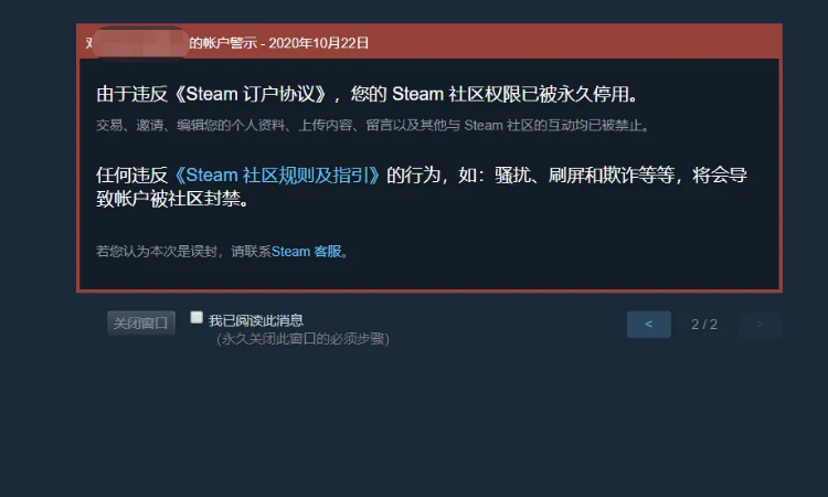 csgo黑刀号86群图片