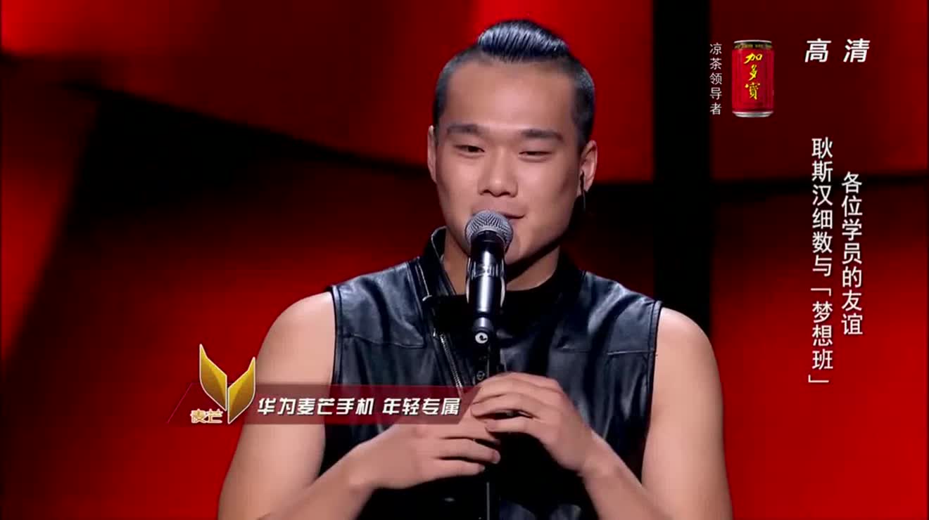 [图]中国好声音:耿斯汉演唱《不要告别》,不愧汪峰得意弟子温柔的