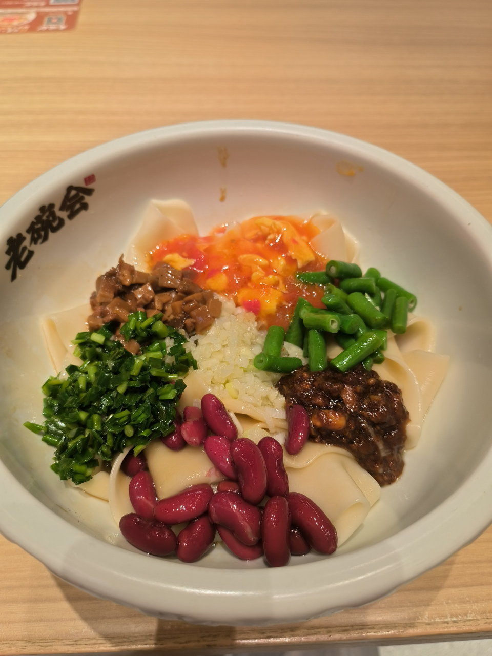 陕西大碗宽面  第一次吃陕西大碗宽面,没想到面条这么宽,好吃是好,就