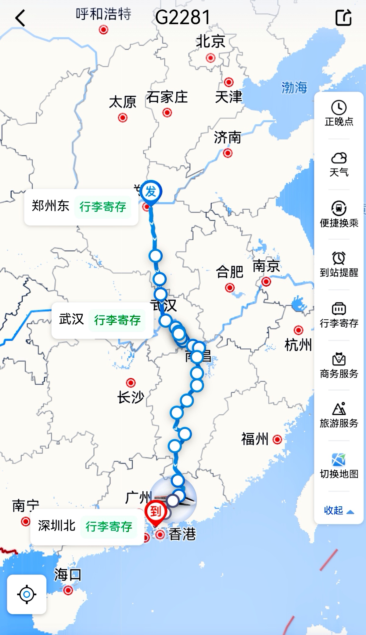 早上7点14分从郑州始发到深圳的g2281, 中途停靠20多个站点, 因此到