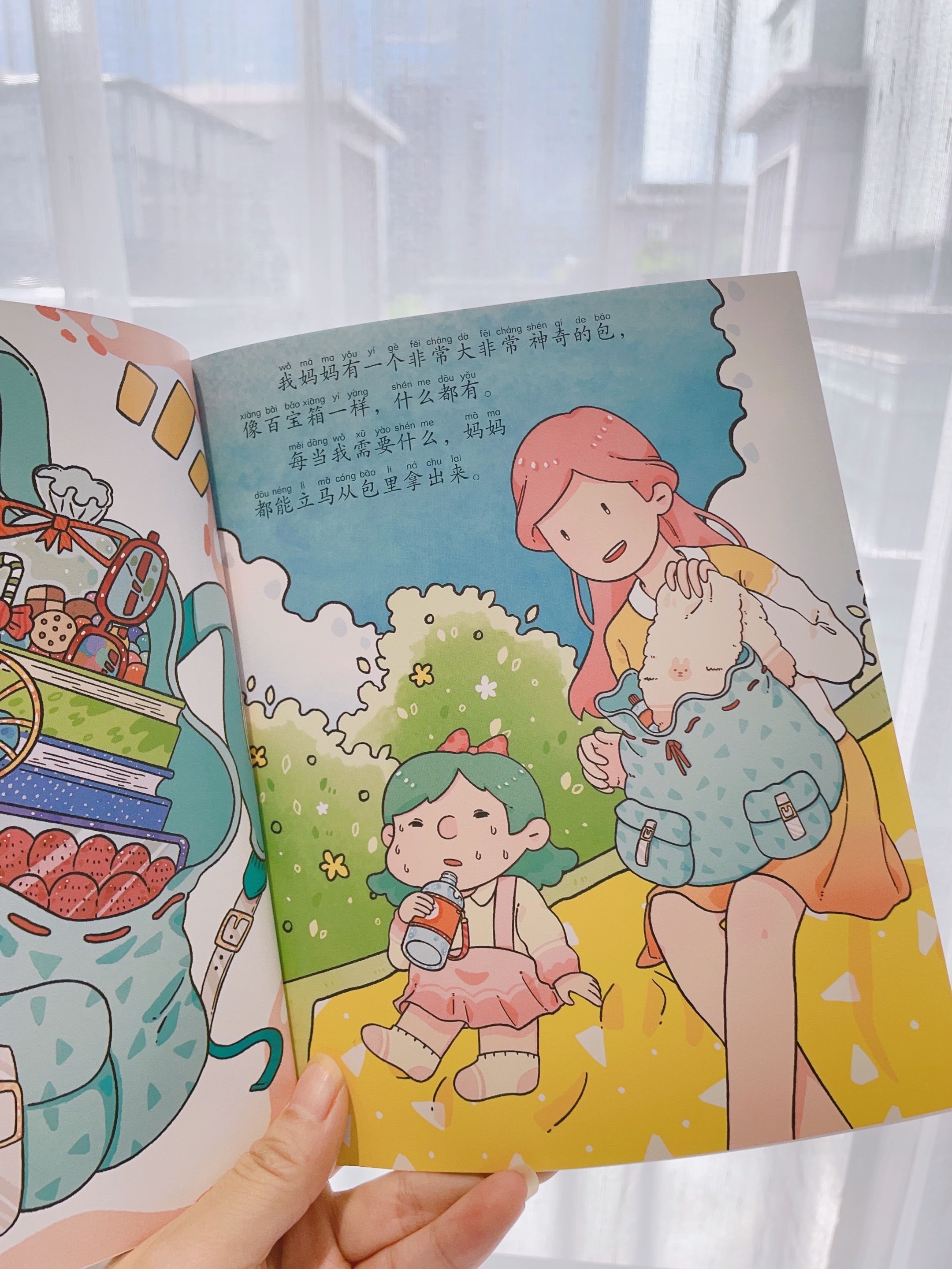 《我和最好的妈妈》 看完这套书真感觉母亲太伟大了!