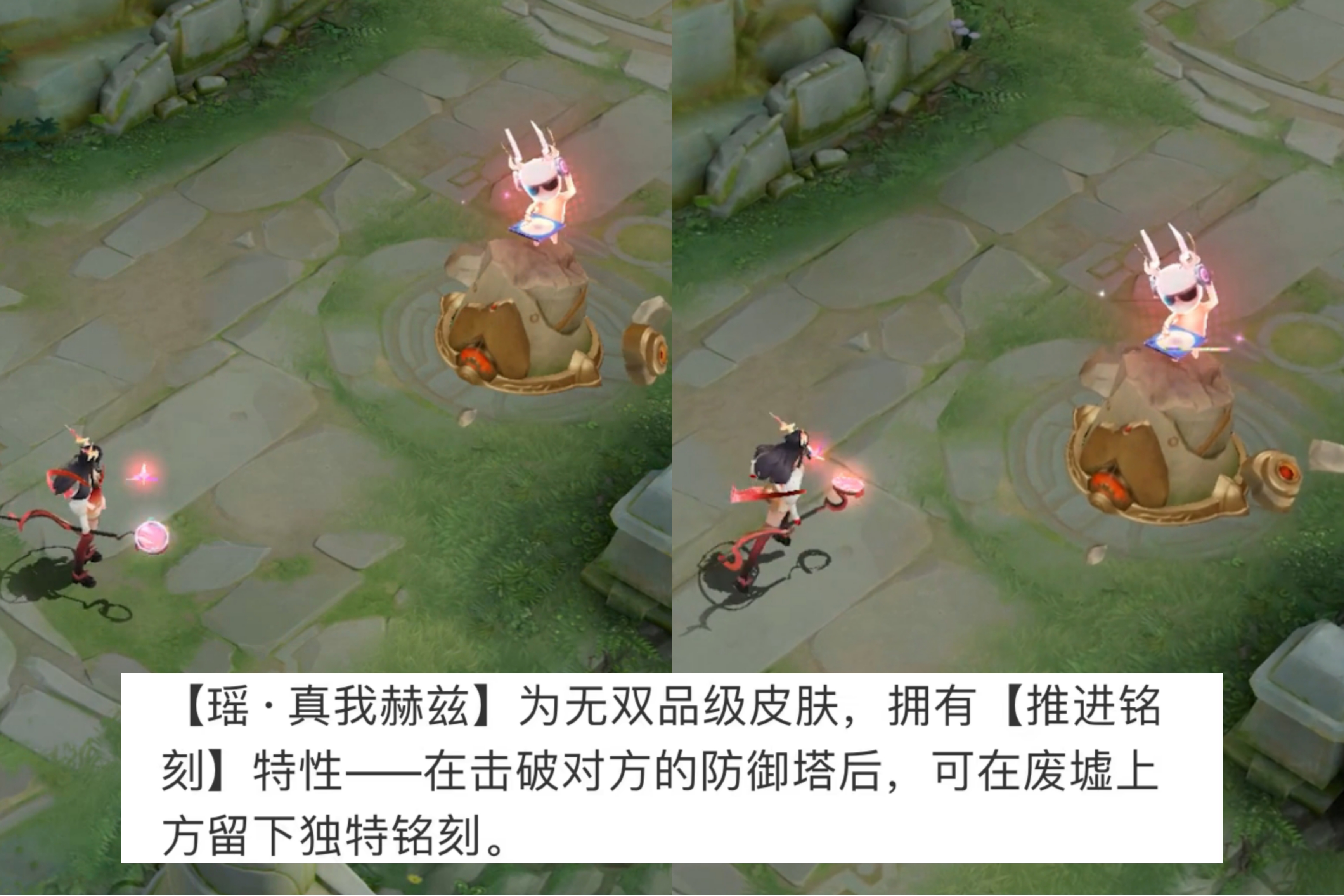 瑶"真我赫兹"无双品质,自带推塔特效保底800,伽罗太华返场