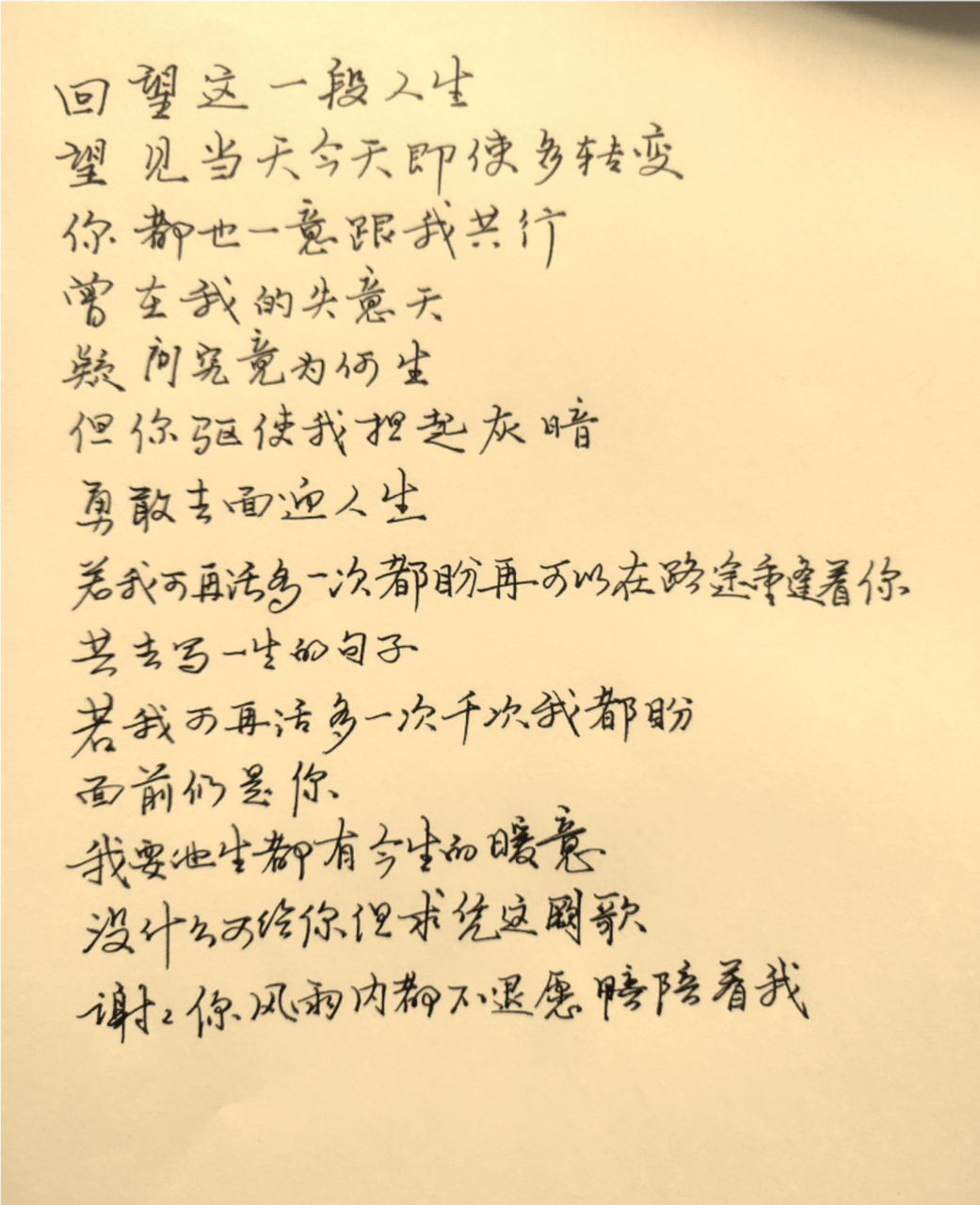 每当听见张国荣的共同渡过,像诗般的歌词就会浮现当来!
