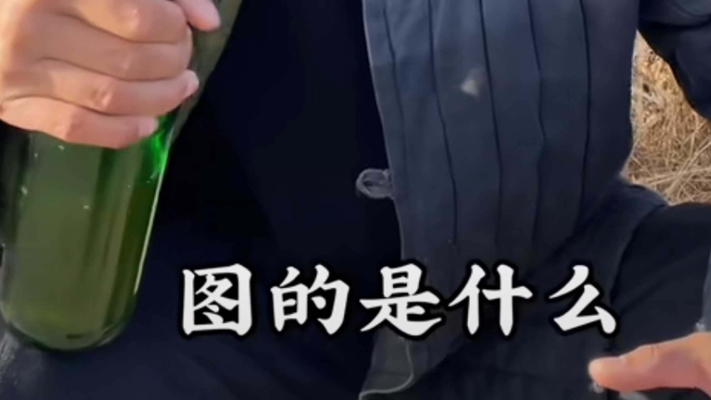 人一辈子图个啥? 每天忙不完的活, 内心道不出的苦, 眼里流不完的泪!