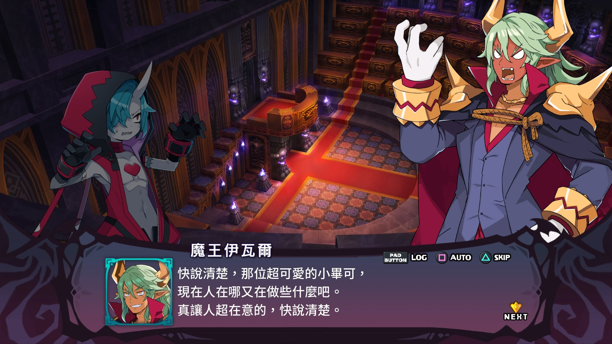 魔界战记哪部最好玩?魔界战记6周结心得! 魔界战记哪部最好玩?魔界战记6周结心得!