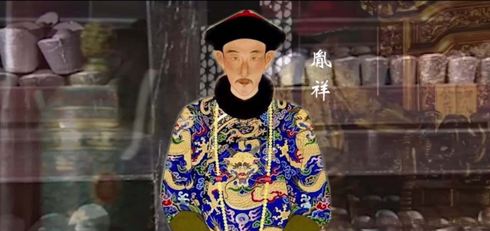 作为雍正的得力助手,十三阿哥胤祥为何要在生前吞土?