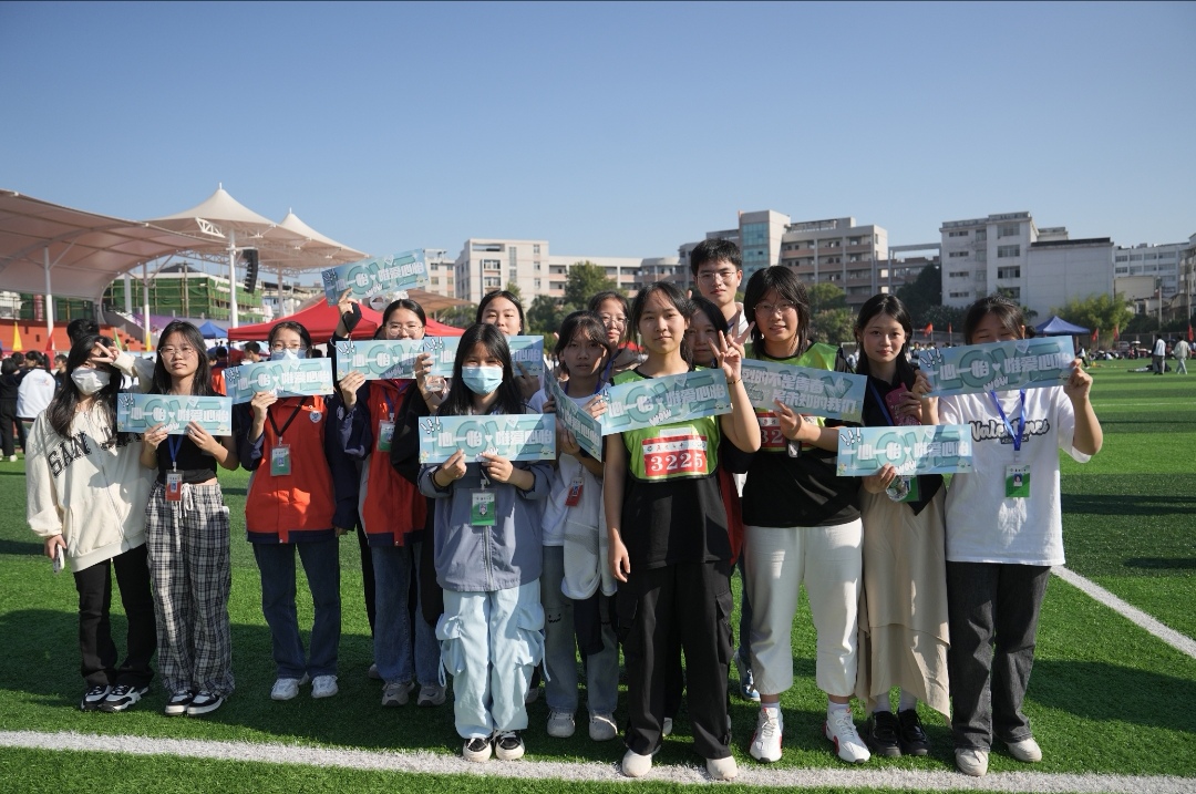 上饶市广信二中第五届学生运动会顺利闭幕