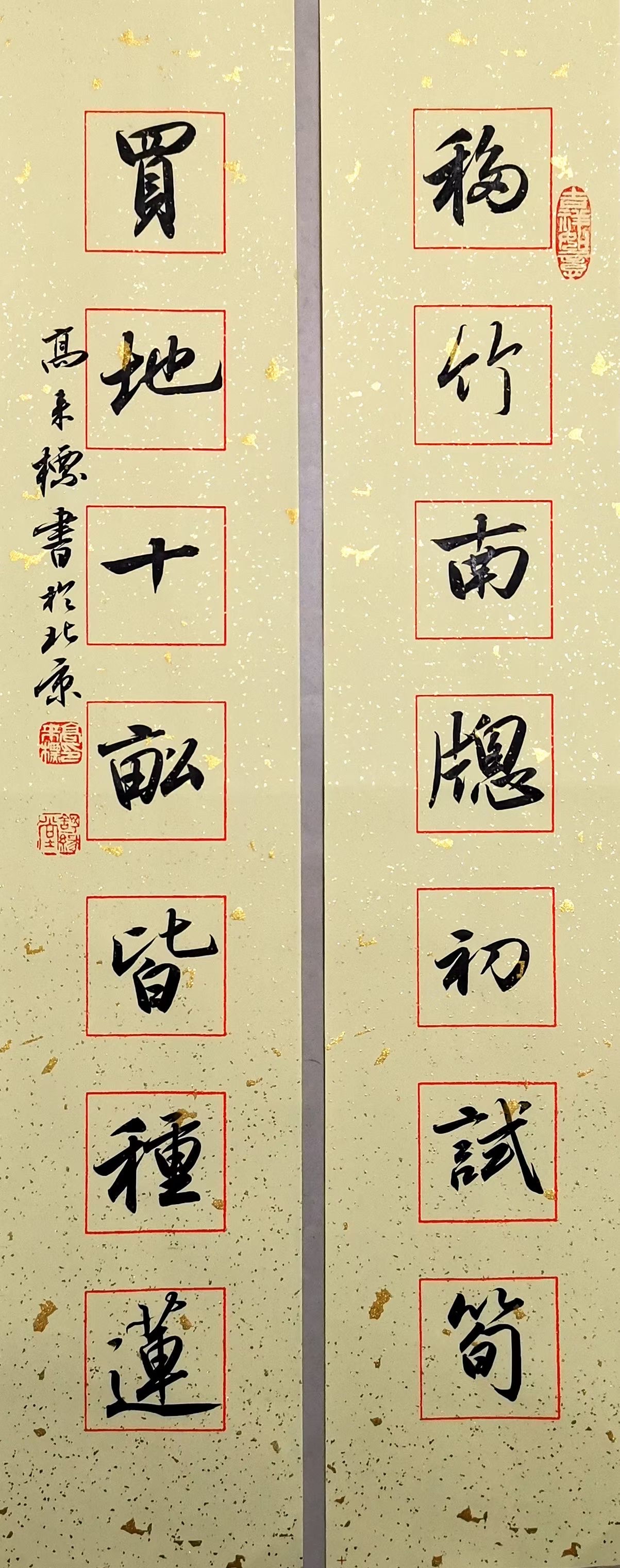 莫淇麟,高来标,布永杰,王连笙,傅云石,黄建南国画书法作品集