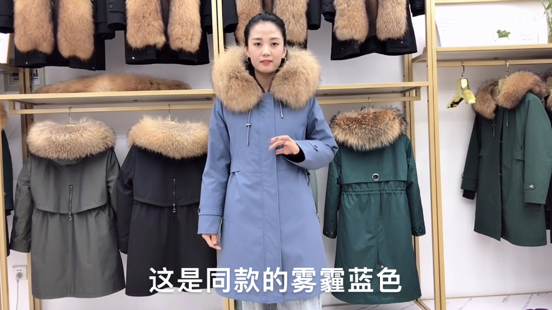 新款中长度派克服,矮个子轻松驾驭修身显瘦,看看喜欢哪个颜色