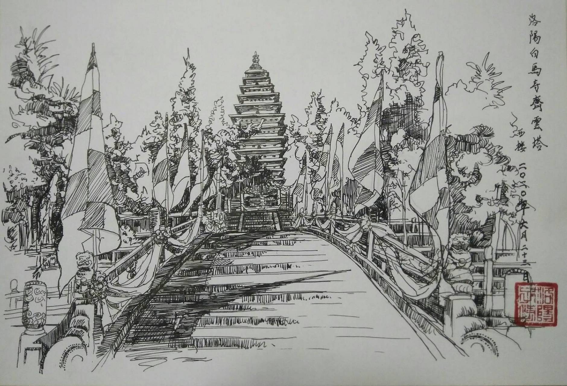 笔尖上的家园3:释源祖庭,千年白马寺  在洛阳市区东北的老310国道边