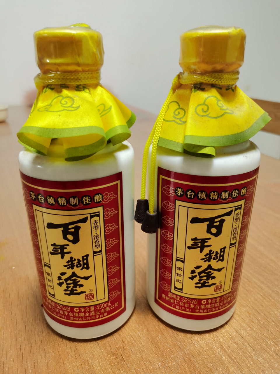 在老爸的酒柜里,找到2瓶12年的百年糊涂酒 今天有空,带两个小孩去老爸