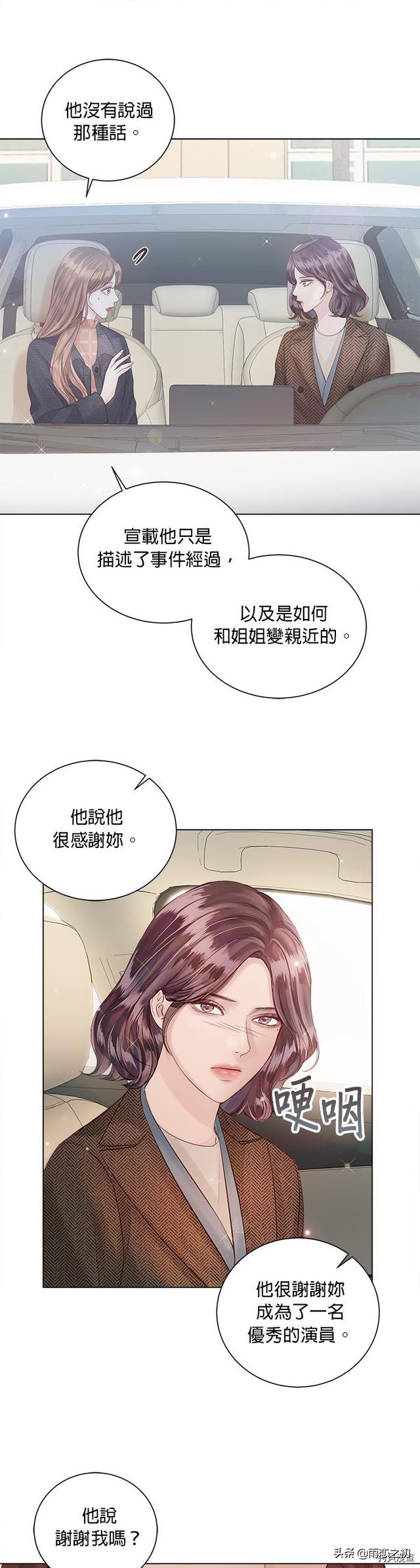 51漫画