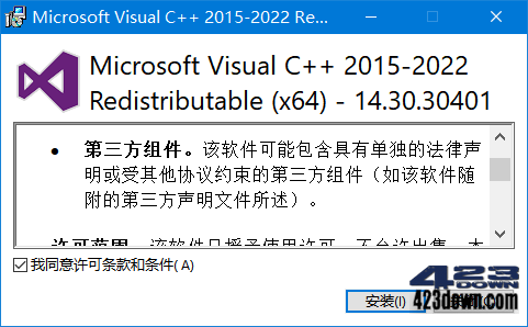 microsoft visual c++ 2019 redistributable update 3