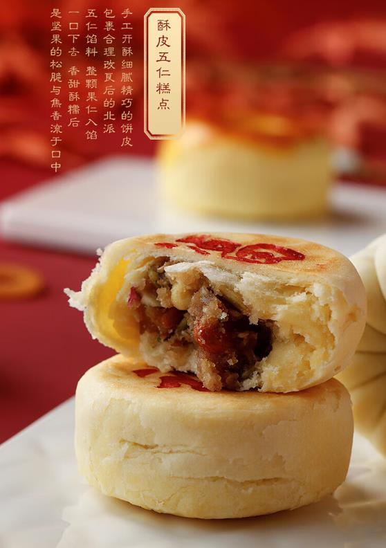 盘点那些好吃的人气月饼,馋哭隔壁家小孩