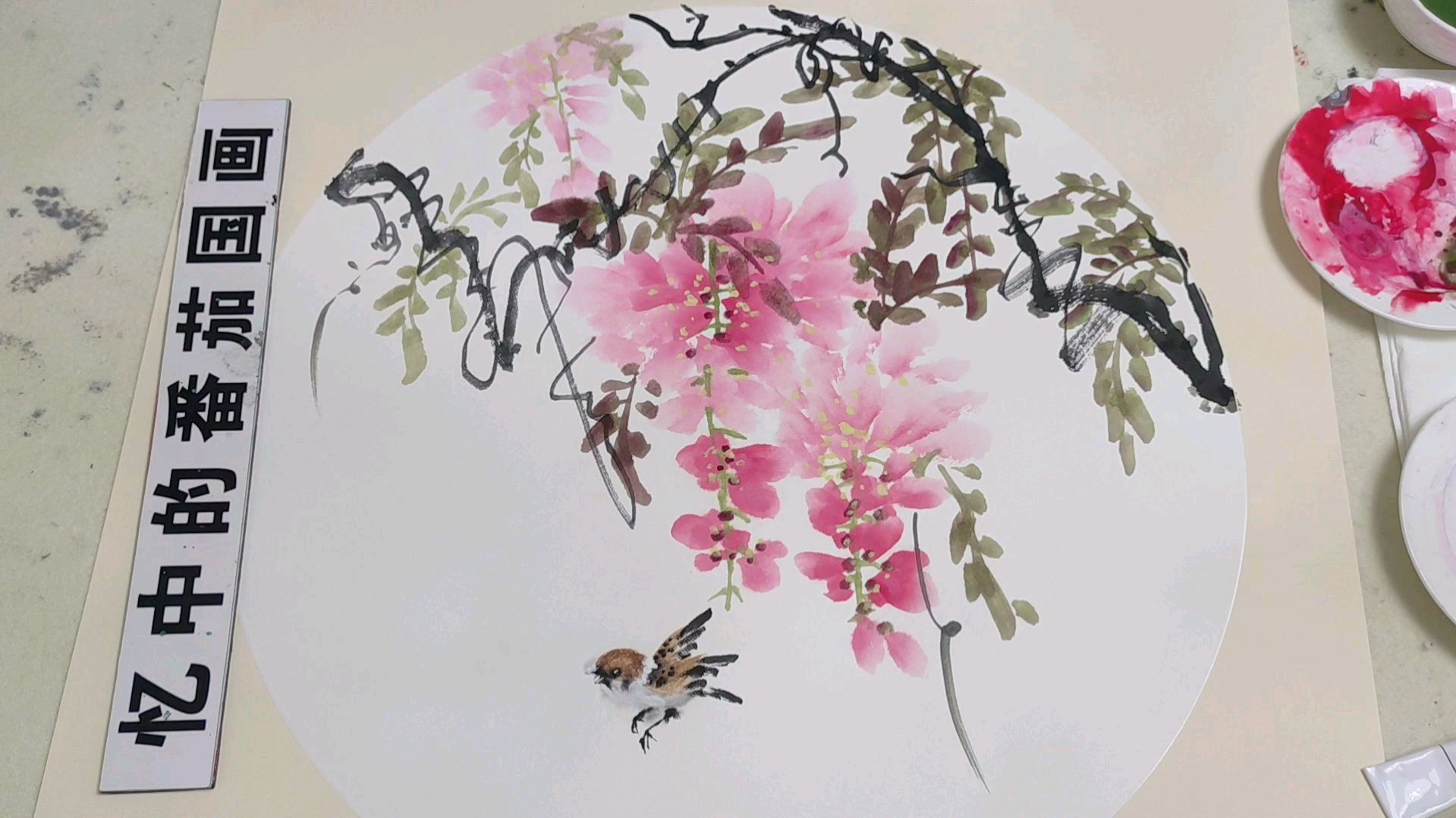国画紫藤花画法,简单易学,看完后就可以下笔练习了