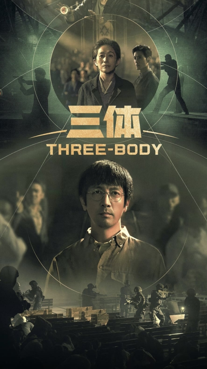 在这个小说中,星球文明三体采用了一系列极其残忍,令人不寒而栗的方法