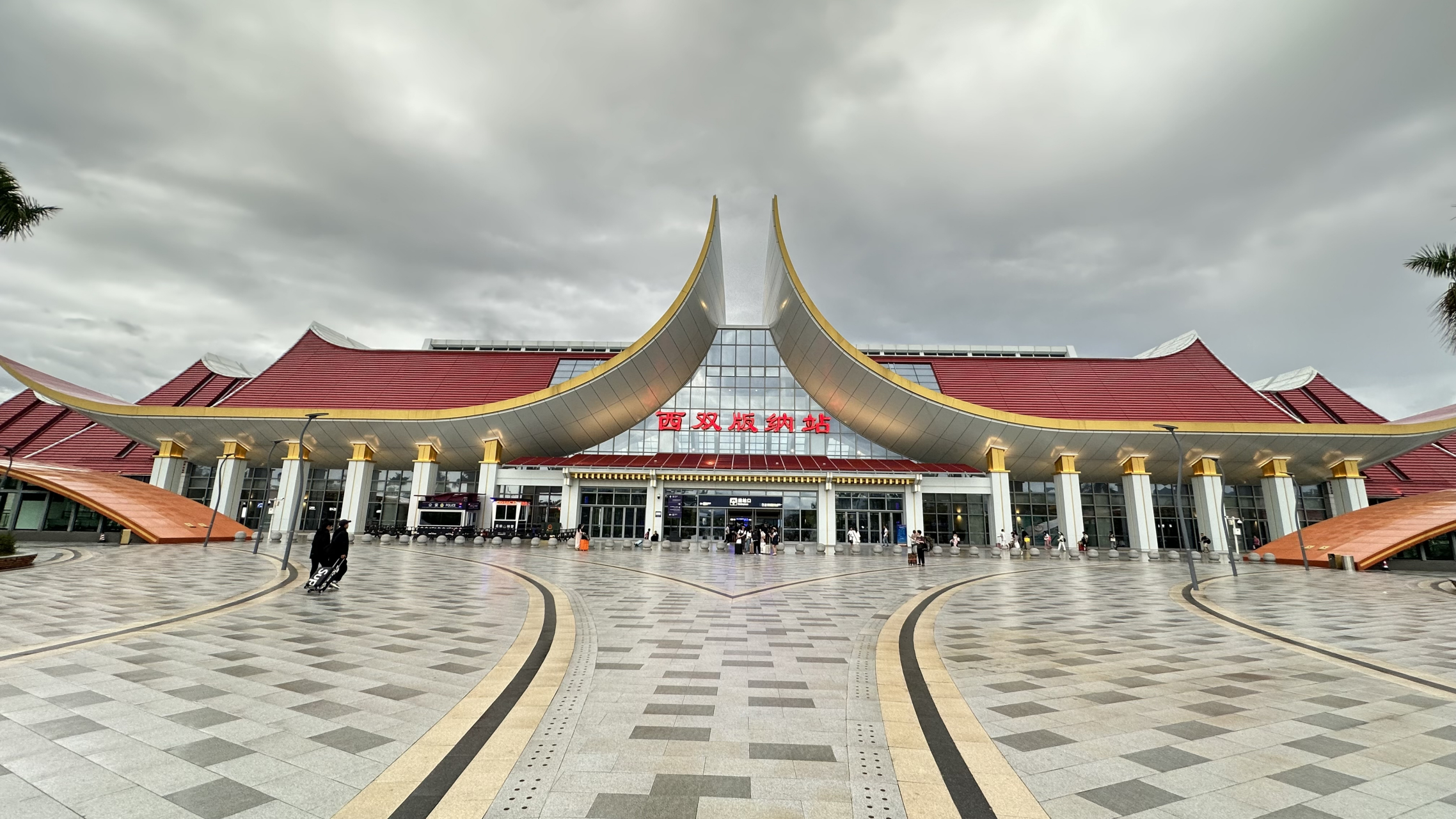 西双版纳火车站不大但是很干净漂亮