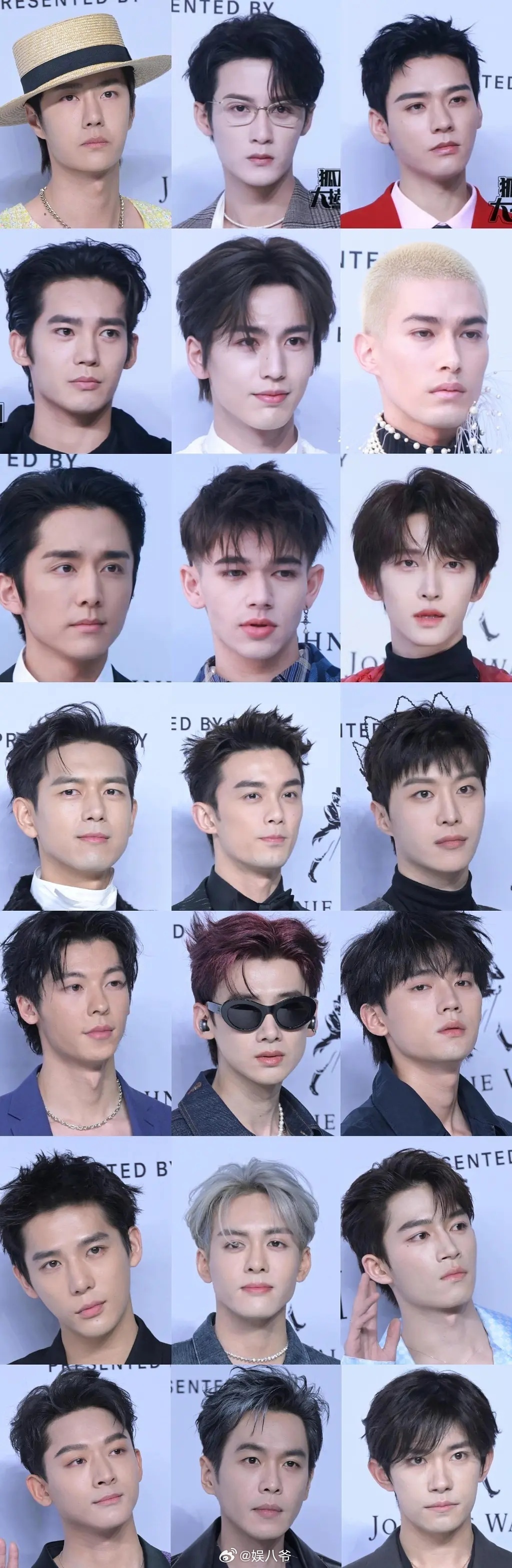 王一博,檀健次,龚俊,于适,张凌赫,米卡,张新成,庆怜,刘宇,李现,乌磊