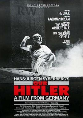 《 希特勒：一部德国的电影》迷失传说兵魂任务
