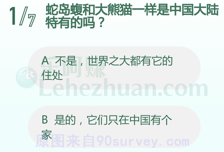 蛇岛蝮和大熊猫一样是中国大陆特有的 蛇岛蝮和大熊猫一样是中国大陆特有的