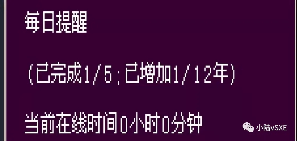 汉风西游如何卡时间