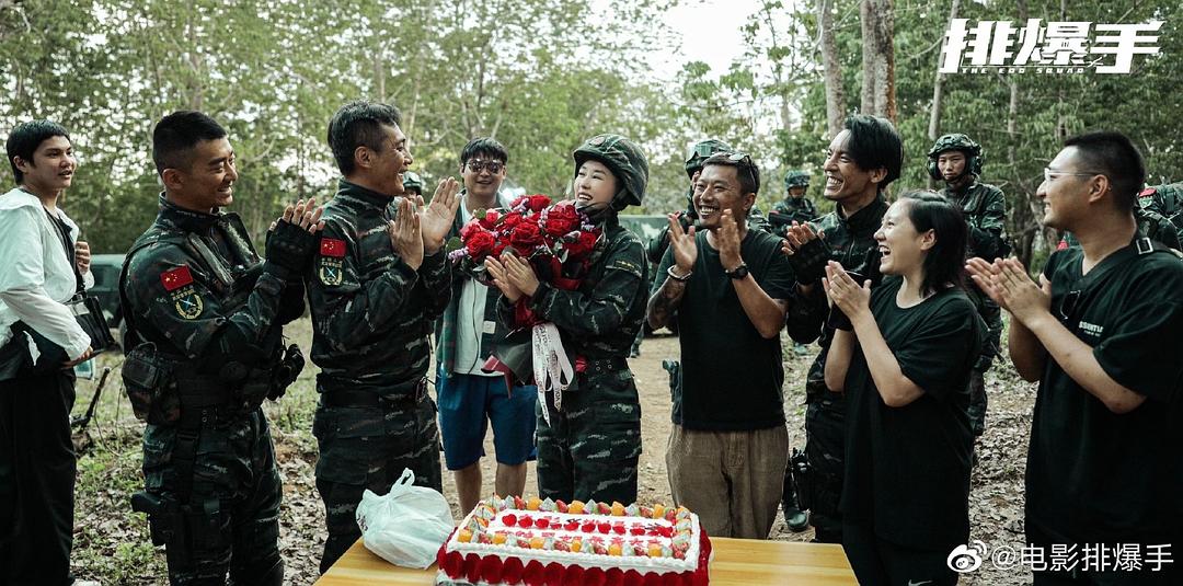 排爆手 剧照