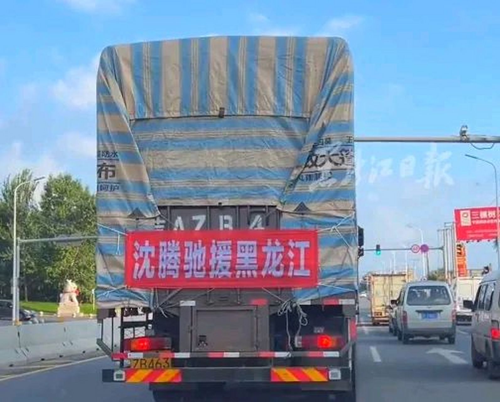 沈腾悄悄向黑龙江受灾地区捐赠了物资,他本人的社交账号没有对此进行