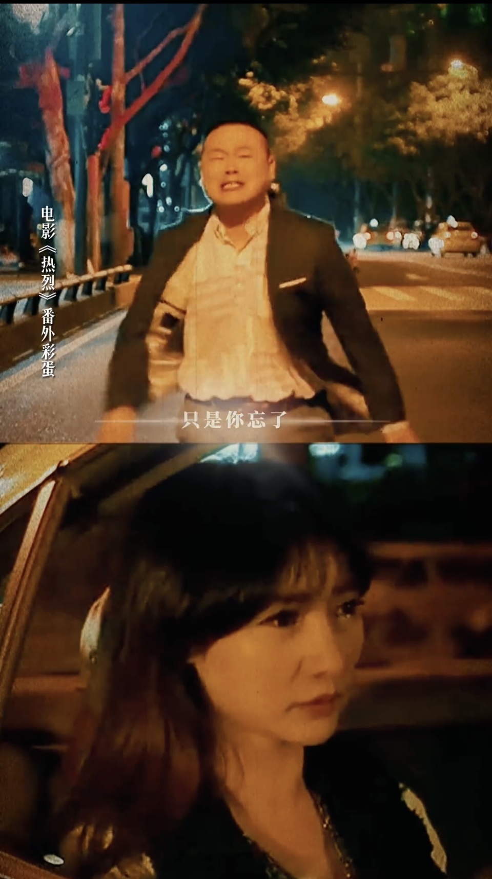 大鹏新电影安排柳岩岳云鹏重逢,一见面岳云鹏直呼:燕子你来了!