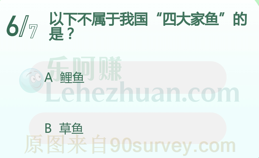 以下不属于我国四大家鱼的是鲤鱼 以下不属于我国四大家鱼的是鲤鱼