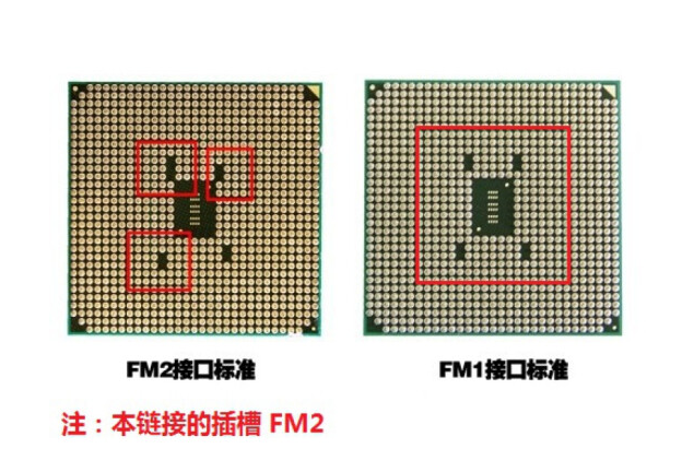 amd a4-6300(盒)参数