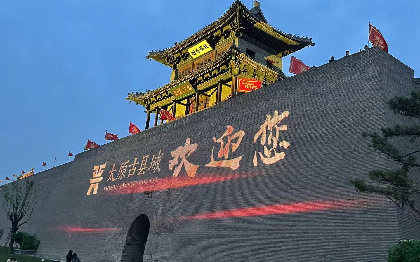 (散文《太原的早晨》)