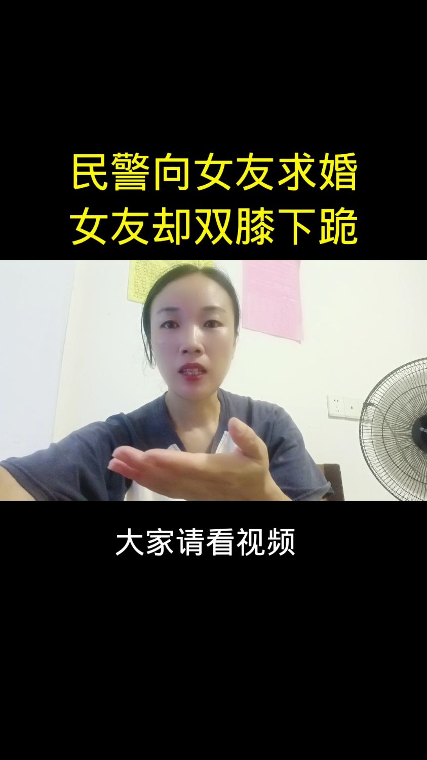 双膝下跪求婚图片