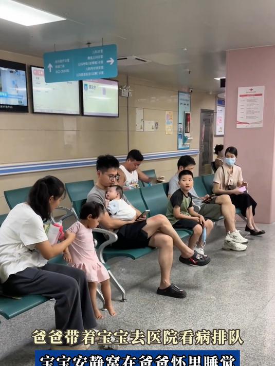 包含阜外医院检查陪护加挂号儿童看病专人照看，家长格外放心的词条