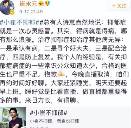 崔永元自爆曾輕生多次,如今在外網現身,與司馬南不共戴天