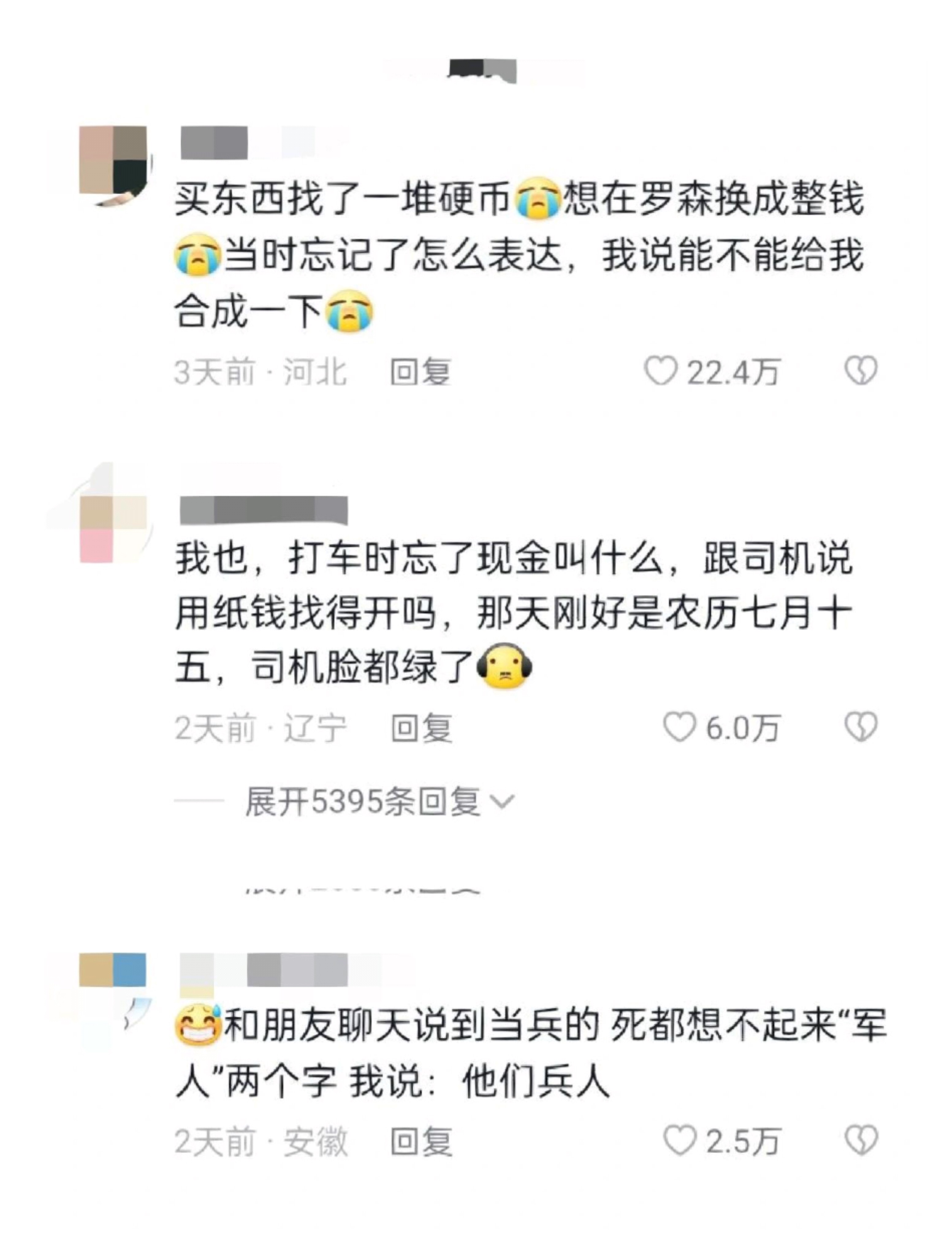关于那些脑子短路的瞬间#趣图搞笑